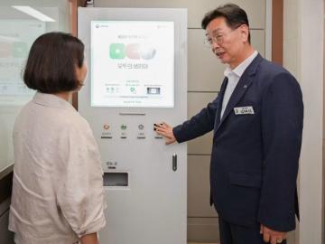 대전 중구 `공공 생리대 무상 공급`