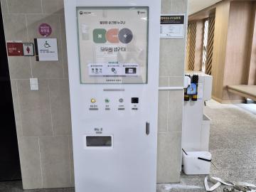 iot연동된 공공생리대 자동형 지급기 설치 현황(광명시)